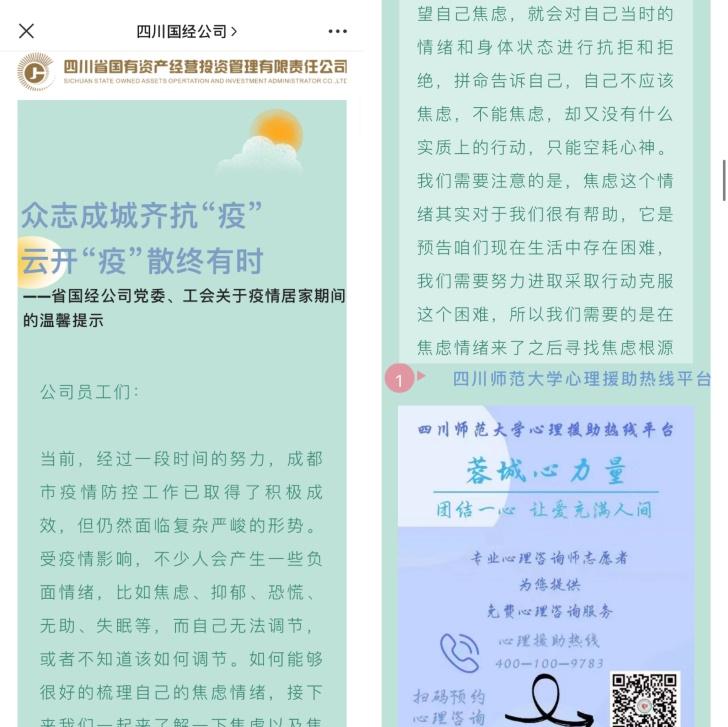 说明: C:\Users\Administrator\Desktop\林璧修改\微信图片_20220913110710.jpg